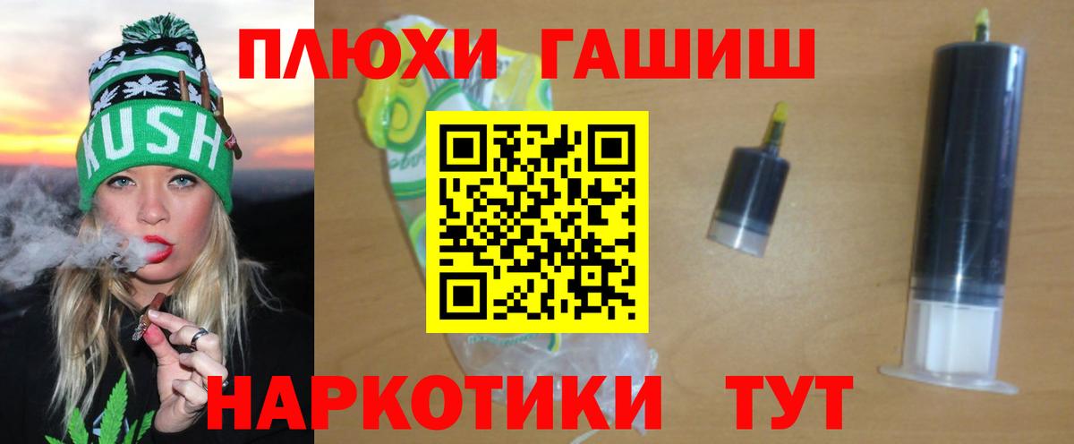 Унеча  ГАШ гарик  ГАШИШ  магазин  наркотиков  Вход с VPN  ГАШИШ гарик 