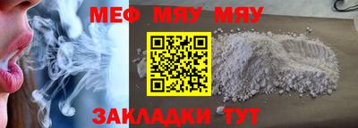 мдма Новодвинск
