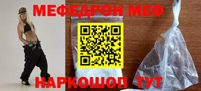 наркотики Новокубанск