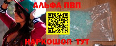 наркотики Новокубанск