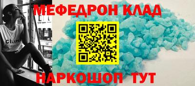 наркотики Новокубанск