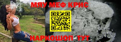 наркотики Новокубанск