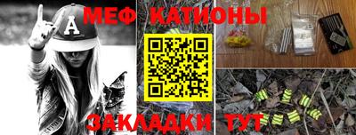 МДМА Новозыбков