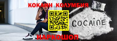 МДМА Новозыбков