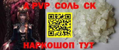 мдма Новодвинск