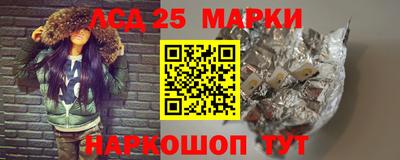 мдма Новодвинск