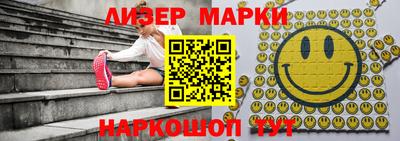 наркотики Новокубанск