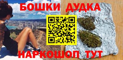 наркотики Новокубанск