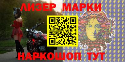 наркотики Новокубанск