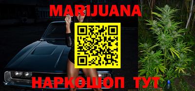 МДМА Новозыбков