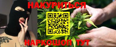 МДМА Новозыбков