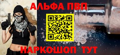 наркотики Новокубанск