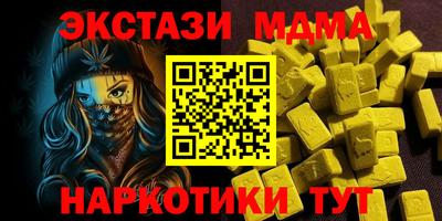 мдма Новодвинск