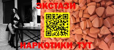 МДМА Новозыбков