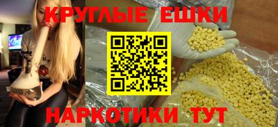 МДМА Новозыбков