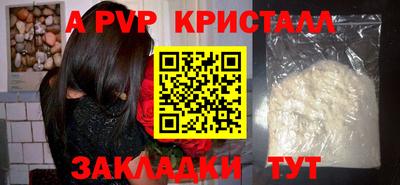 наркотики Новокубанск