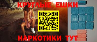 наркотики Новокубанск