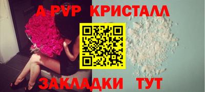 МДМА Новозыбков