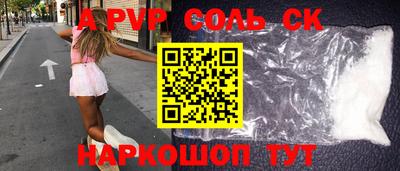 МДМА Новозыбков