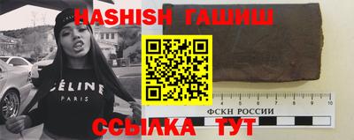 наркотики Новокубанск