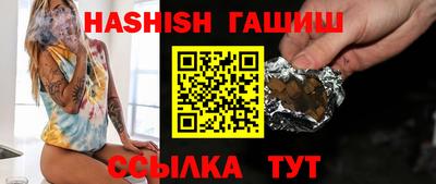 МДМА Новозыбков