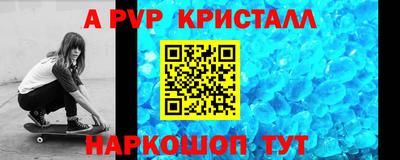 наркотики Новокубанск