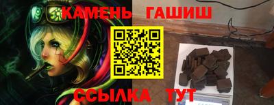 МДМА Новозыбков