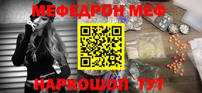 МДМА Новозыбков