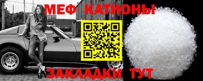наркотики Новокубанск
