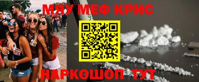 наркотики Новокубанск