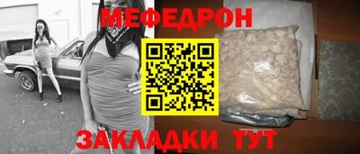 МДМА Новозыбков