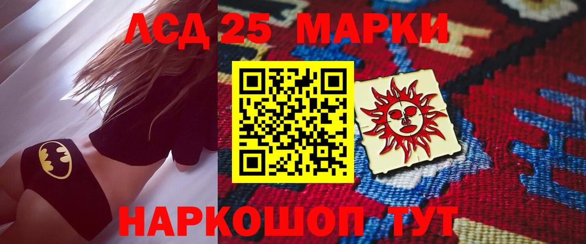 ЛСД экстази ecstasy Унеча