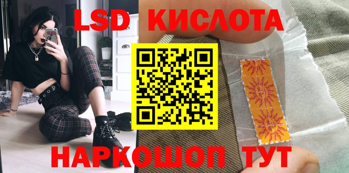 Марки N-bome 1500мкг Унеча
