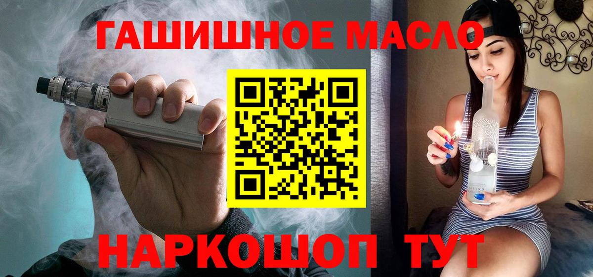 Дистиллят ТГК концентрат Унеча